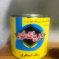 رنگ استخری طیف سایپا