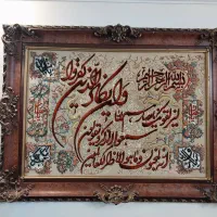 تابلوفرش دستباف