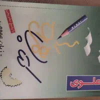 کتاب ک ا ر