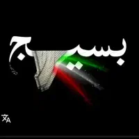 کسری خدمت