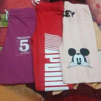 شلوار