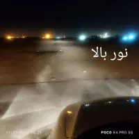 لامپ چراغ جلو|قطعات یدکی و لوازم جانبی|اهواز, کوی صادقیه|دیوار