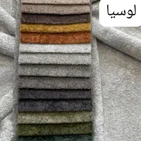 پارچه مبلی|مبلمان خانگی و میز عسلی|رشت, بازار|دیوار