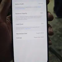 15پرو مکس
