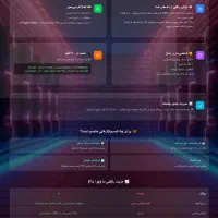 تبلیغاتی ، جذاب و حرفهای + میزبانی (رایگان)|خدمات رایانهای و موبایل|کرج, اکبرآباد|دیوار