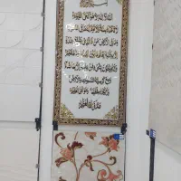 کاشی کار|خدمات پیشه و مهارت|قشم, |دیوار