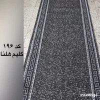 مرکز پخش گلیم و رول و روپله|گلیم، جاجیم، گبه|ارومیه, |دیوار