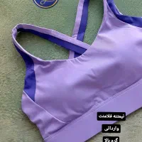 زهراکالکشن|لباس|کرمان, |دیوار