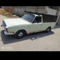 وانت بار منصفانه