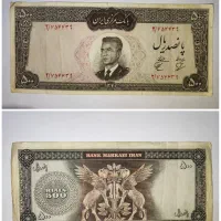 سکه نقره و اسکناس کم یاب خلبانی شاه وسط «با هم»|کلکسیون سکه، تمبر، اسکناس|تهران, خاوران|دیوار
