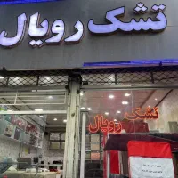 فروش ویژه تشک رویال نمایندگی مرکزی زرین‌شهر