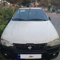 آریسان ۲