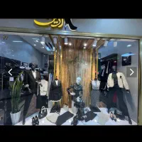 فروشنده خانم پاره وقت رشدیه