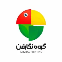 استخدام نیروی مسلط به نرم افزار فتوشاپ