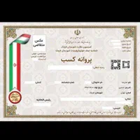 کافی نت آنلاین باربد