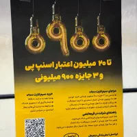 سیمکارتهای جدید ۰۹۰۰ ایرانسل مشابه ۹۱۲ موجود|سیمکارت|تهران, دزاشیب|دیوار