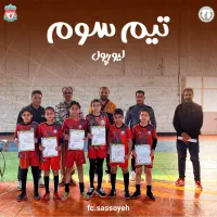 میخای بری تهران پیشرفت کنی بیا ساسویه