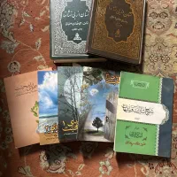 کتاب عرفانی مذهبی  نو