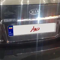 سراتو مشکی اپشنال مدل۹۶