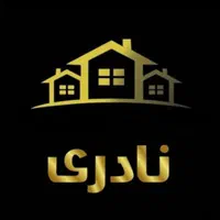 135متر پیش فروش بر بیسیم غربی