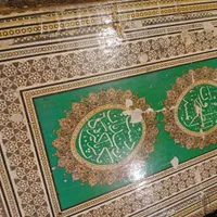 قران قدیمی