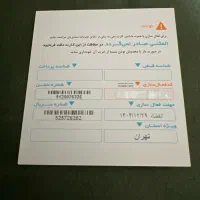 سیم کارت دائمی همراه اول رند