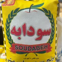 برنج پاکستانی نفیس هاشمی  زعفران