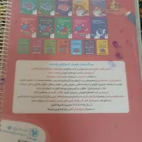 کتاب تیزهوشان|کتاب و مجله آموزشی|قم, نیروگاه|دیوار