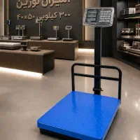 ترازو باسکول ۳۰۰کیلویی حبابی آبی قرمز ۴۰در۵۰ شارژی