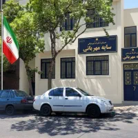 دبستان دخترانه سایه مهربانی