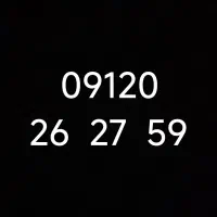 خط کد صفر رند 26.27.59