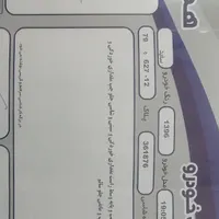 پراید96 معاوضه با پراید پایین تر|خودرو سواری و وانت|مشهد, شهرک لشکر|دیوار