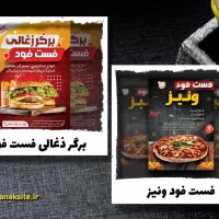 طراحی پست استوری اینستا، کاور یوتیوب، بنر سایت|خدمات رایانهای و موبایل|تهران, فلسطین (میدان انقلاب)|دیوار