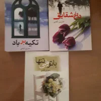 کتاب ( مفاهیم مختلف )