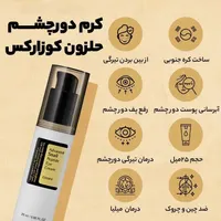 محصولات اصلی وجوابدهی بالا