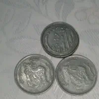 سکه فروشی|کلکسیون سکه، تمبر، اسکناس|نیشابور, امین اسلامی|دیوار