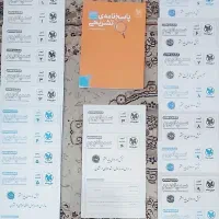 ازمون ششم مهروماه و سمپاد تیزهوشان ششم