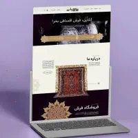 طراحی سایت با پشتیبانی کامل|خدمات رایانهای و موبایل|تهران, امیرآباد|دیوار