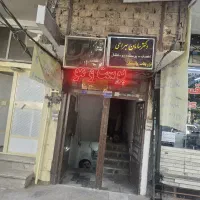 ساختمان-پزشکان-اجاره-ای