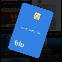 هدیه رایگان بلو بانک