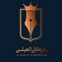 استخدام راننده