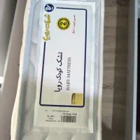 تشک کودک و نوزاد ۱۳۰×۱۷۰ رویال اصلی نو