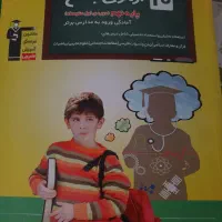 تیزهوشان|کتاب و مجله آموزشی|تهران, نازیآباد|دیوار