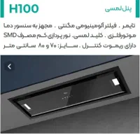 پکیج همگام 24000 استار|آبگرمکن، پکیج، شوفاژ|نجف‌آباد, بازار|دیوار
