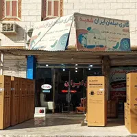 لوازم خانگی تمام قسط|سایر لوازم برقی|دوگنبدان, |دیوار