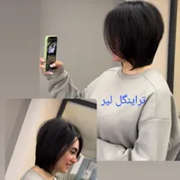 مدل انواع کوتاهی و کپ با هدیه ویژه|خدمات آرایشگری و زیبایی|تهران, فرمانیه|دیوار