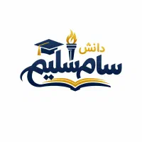 تدریس خصوصی حسابداری