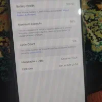 گوشی آیفون 16 پرومکس|موبایل|همدان, |دیوار