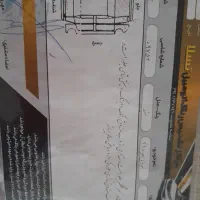 mvm سه سیلندر|خودرو سواری و وانت|مشهد, نوید|دیوار