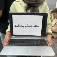 لب تاپ اقساطی|رایانه همراه|اصفهان, احمدآباد|دیوار